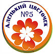 Детский сад Аленький цветочек